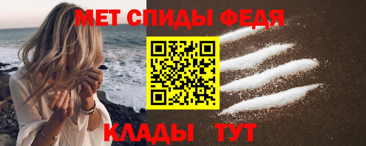 АМФ Premium  Вход с VPN  АМФЕТАМИН  Воткинск 