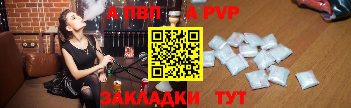 А ПВП СК КРИС Воткинск