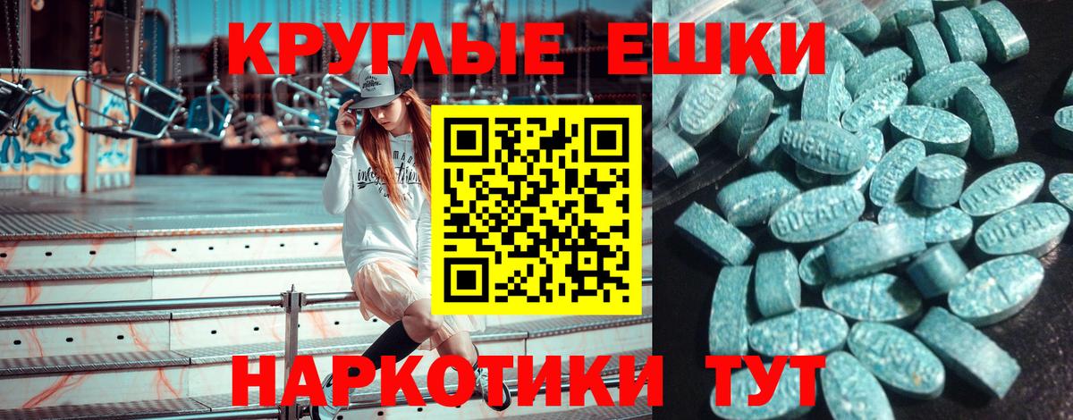 Ecstasy XTC Воткинск