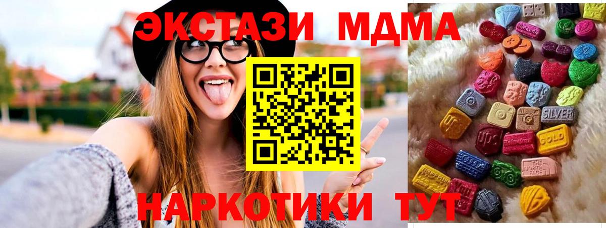 Воткинск  Ecstasy круглые  Ecstasy  магазин    Вход с VPN  ЭКСТАЗИ бентли 