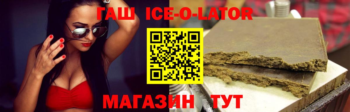 ГАШИШ AMNESIA HAZE Воткинск