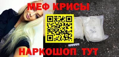 mdpv Нальчик