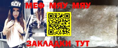 mdpv Нальчик