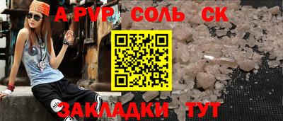 ECSTASY Наро-Фоминск