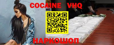 mdpv Нальчик
