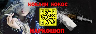 трава Нарткала