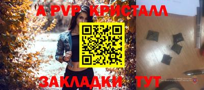 mdpv Нальчик