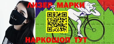 трава Нарткала