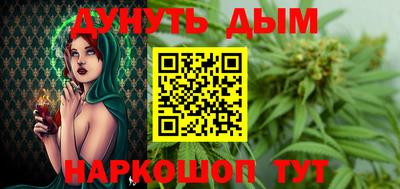 трава Нарткала