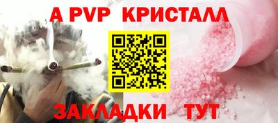 трава Нарткала