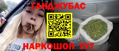 трава Нарткала