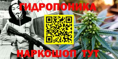 трава Нарткала