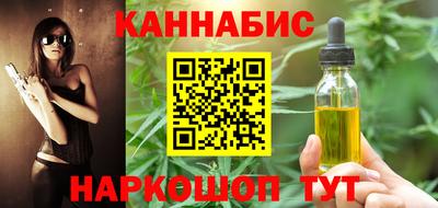 трава Нарткала