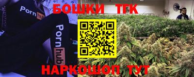 трава Нарткала