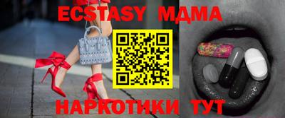 ECSTASY Наро-Фоминск