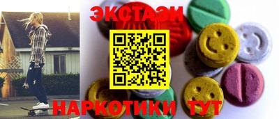 ECSTASY Наро-Фоминск