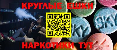 трава Нарткала