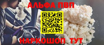 mdpv Нальчик