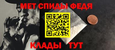 mdpv Нальчик