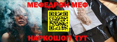 трава Нарткала