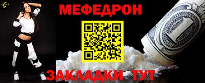 mdpv Нальчик