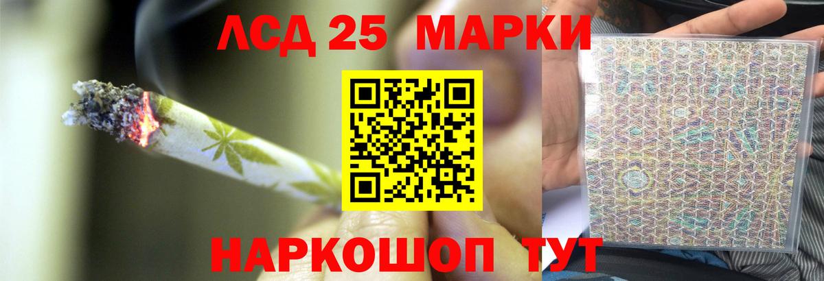 mega tor  Лсд 25 экстази  LSD-25 экстази кислота  Воткинск  Вход с VPN  ЛСД экстази ecstasy 