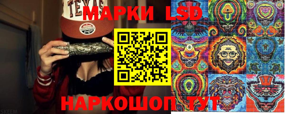 Марки NBOMe 1,8мг Воткинск