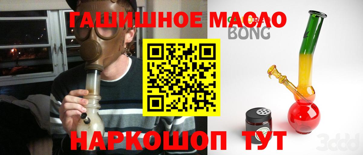Дистиллят ТГК вейп с тгк Воткинск